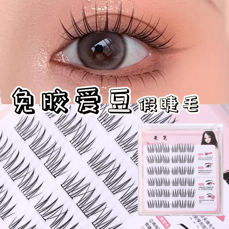 Adhesive free self-adhesive Edo style false eyelashes