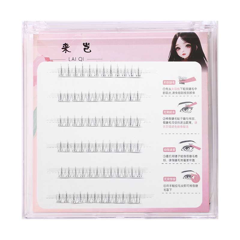 Non adhesive self-adhesive small flame style lower false eyelashes